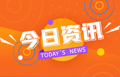 走出更加宽广的合作共赢之路