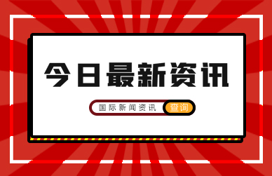 中国同中亚国家将共同擘画未来合作新蓝图